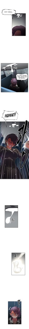 Brawling Go Ch.0-27