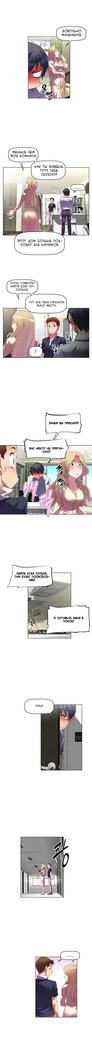 Brawling Go Ch.0-27