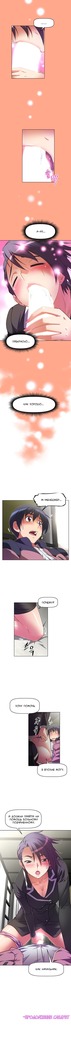 Brawling Go Ch.0-27
