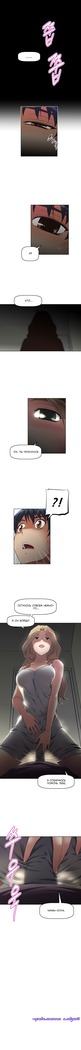 Brawling Go Ch.0-27