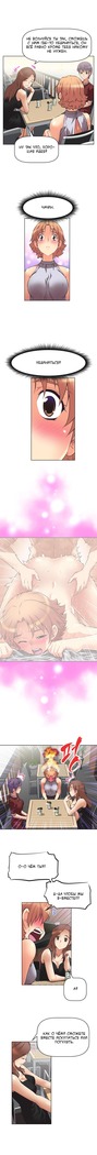 Brawling Go Ch.0-27