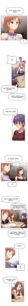 Brawling Go Ch.0-27