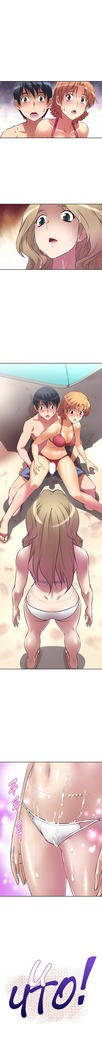 Brawling Go Ch.0-27
