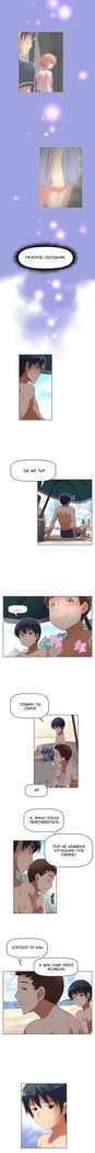 Brawling Go Ch.0-27