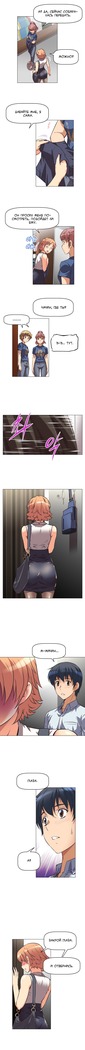 Brawling Go Ch.0-27
