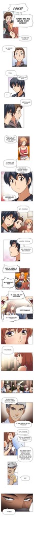 Brawling Go Ch.0-27