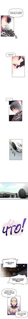 Brawling Go Ch.0-27