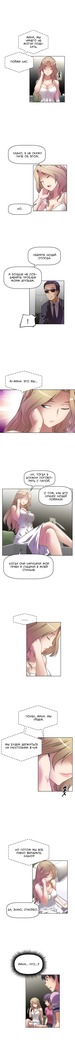 Brawling Go Ch.0-27