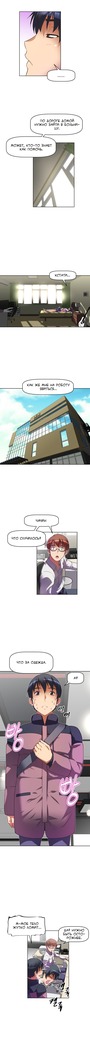Brawling Go Ch.0-27