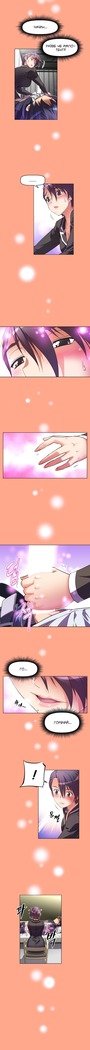 Brawling Go Ch.0-27