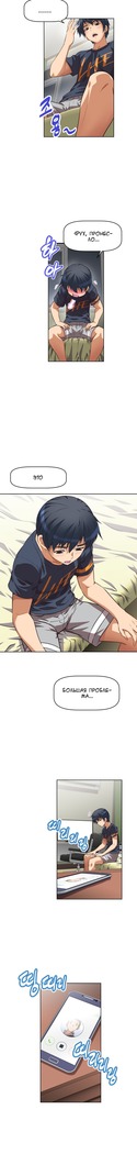 Brawling Go Ch.0-27