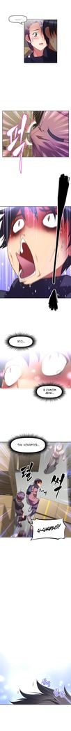 Brawling Go Ch.0-27