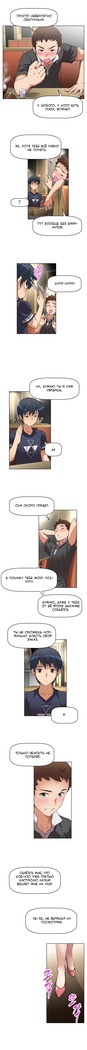 Brawling Go Ch.0-27