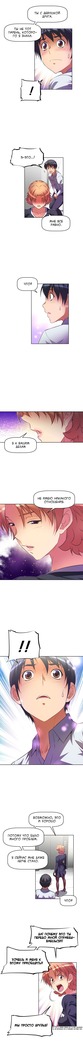 Brawling Go Ch.0-27