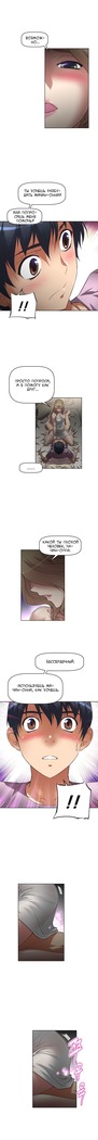 Brawling Go Ch.0-27