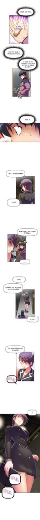 Brawling Go Ch.0-27