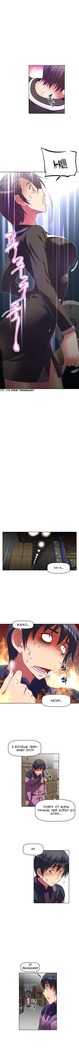 Brawling Go Ch.0-27