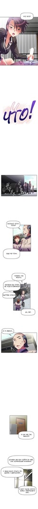 Brawling Go Ch.0-27