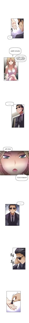 Brawling Go Ch.0-27