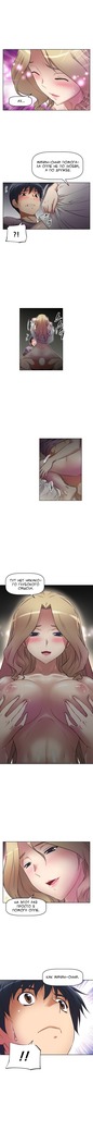 Brawling Go Ch.0-27