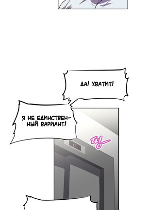 Brawling Go Ch.0-27 Page #237