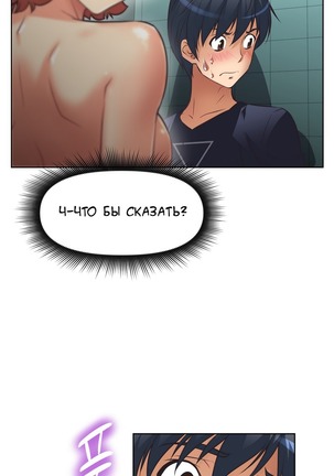 Brawling Go Ch.0-27 Page #106