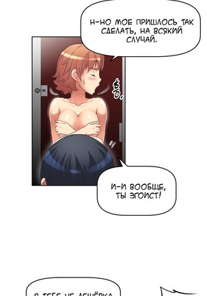 Brawling Go Ch.0-27 Page #91