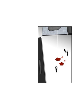 Brawling Go Ch.0-27 Page #278