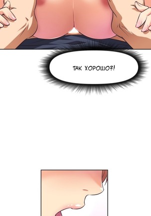Brawling Go Ch.0-27 Page #95