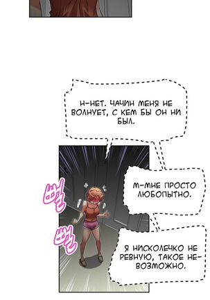 Brawling Go Ch.0-27 Page #164