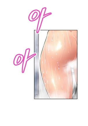 Brawling Go Ch.0-27 Page #72
