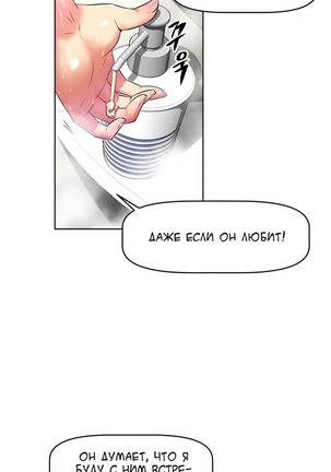 Brawling Go Ch.0-27 Page #284