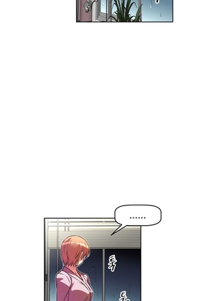 Brawling Go Ch.0-27 Page #288