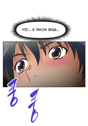 Brawling Go Ch.0-27 Page #84