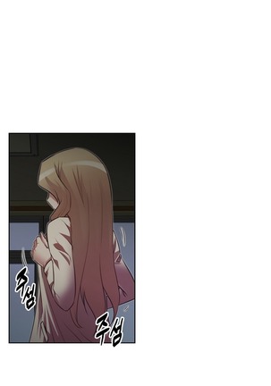 Brawling Go Ch.0-27 Page #229