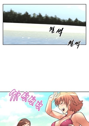 Brawling Go Ch.0-27 Page #131
