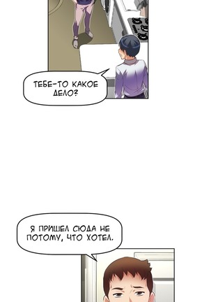 Brawling Go Ch.0-27 Page #212