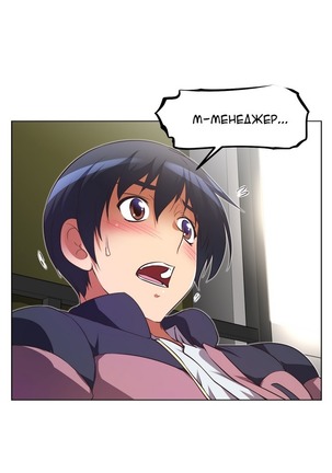 Brawling Go Ch.0-27 Page #268