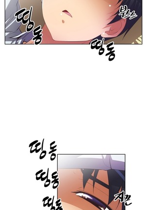Brawling Go Ch.0-27 Page #208