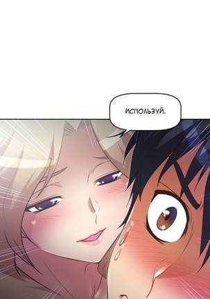 Brawling Go Ch.0-27 Page #224