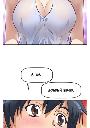 Brawling Go Ch.0-27 Page #68