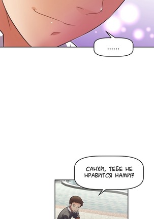 Brawling Go Ch.0-27 Page #197