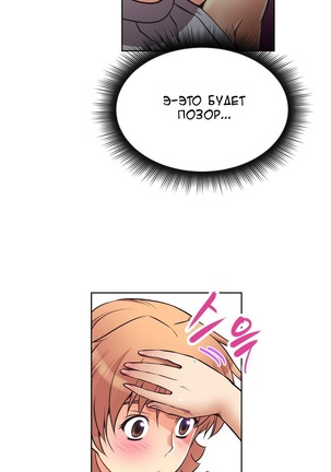 Brawling Go Ch.0-27 Page #63