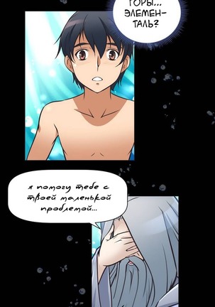 Brawling Go Ch.0-27 Page #13