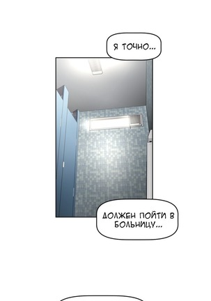 Brawling Go Ch.0-27 Page #250