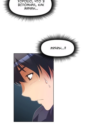 Brawling Go Ch.0-27 Page #249