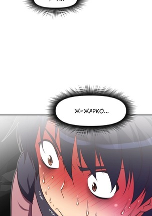 Brawling Go Ch.0-27 Page #244