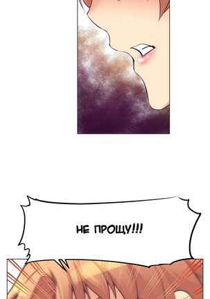 Brawling Go Ch.0-27 Page #25