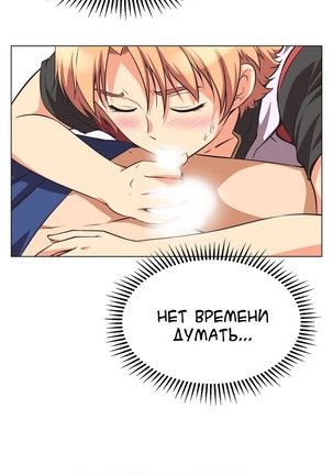 Brawling Go Ch.0-27 Page #18