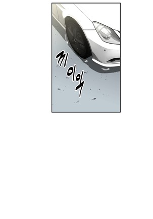 Brawling Go Ch.0-27 Page #245